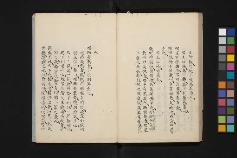 太阴少阴和阙阴_绝版书_天涯系列_t涯_绝版古籍电子书合集（13大类）_医书类