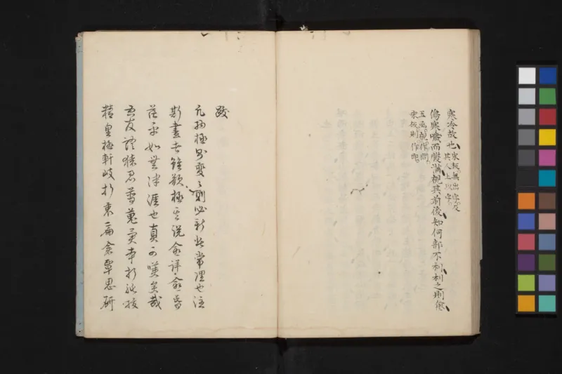 太阴少阴和阙阴_绝版书_天涯系列_t涯_绝版古籍电子书合集（13大类）_医书类