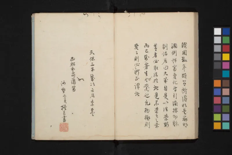 太阴少阴和阙阴_绝版书_天涯系列_t涯_绝版古籍电子书合集（13大类）_医书类