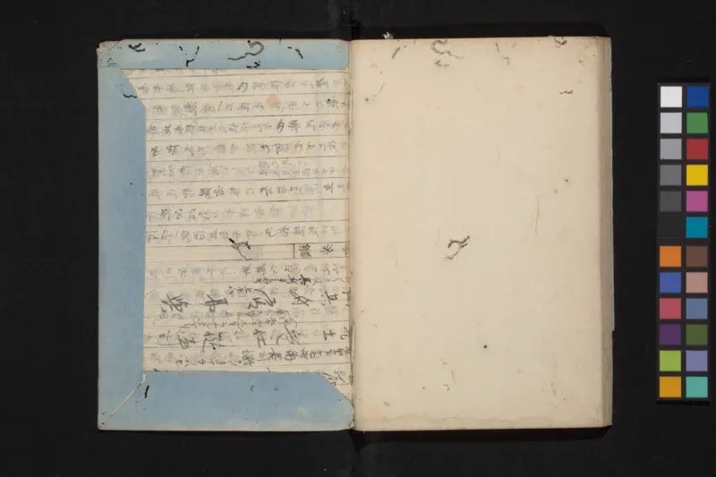 太阴少阴和阙阴_绝版书_天涯系列_t涯_绝版古籍电子书合集（13大类）_医书类