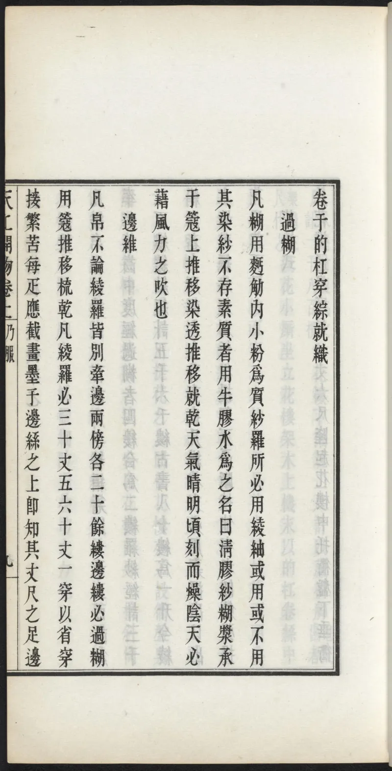 太阴少阴和阙阴_绝版书_天涯系列_t涯_绝版古籍电子书合集（13大类）_医书类