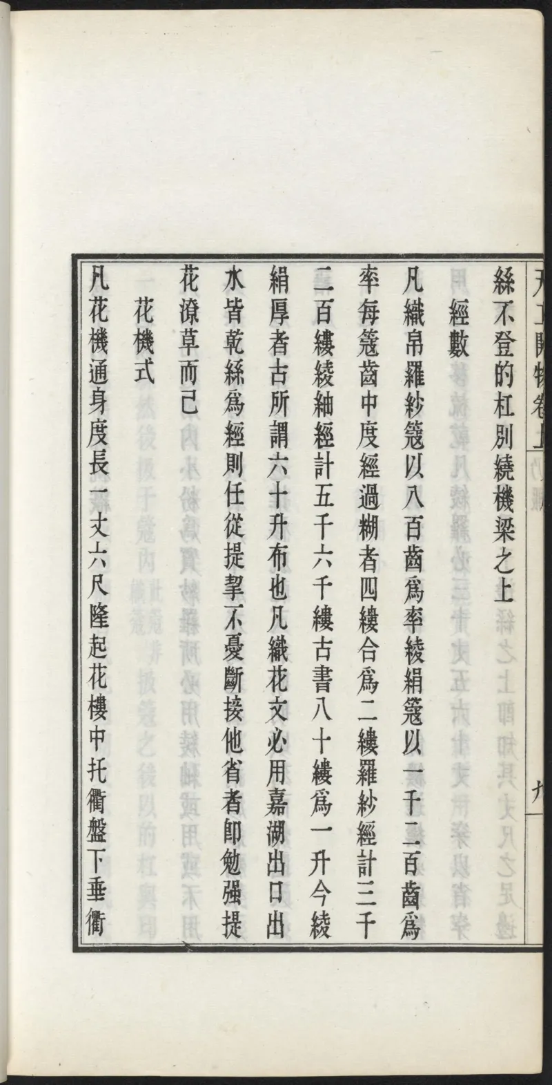 太阴少阴和阙阴_绝版书_天涯系列_t涯_绝版古籍电子书合集（13大类）_医书类