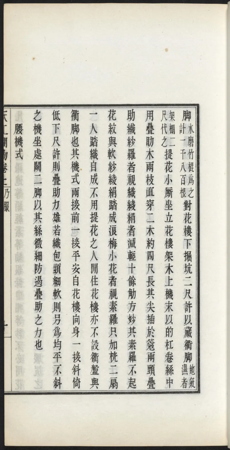 太阴少阴和阙阴_绝版书_天涯系列_t涯_绝版古籍电子书合集（13大类）_医书类