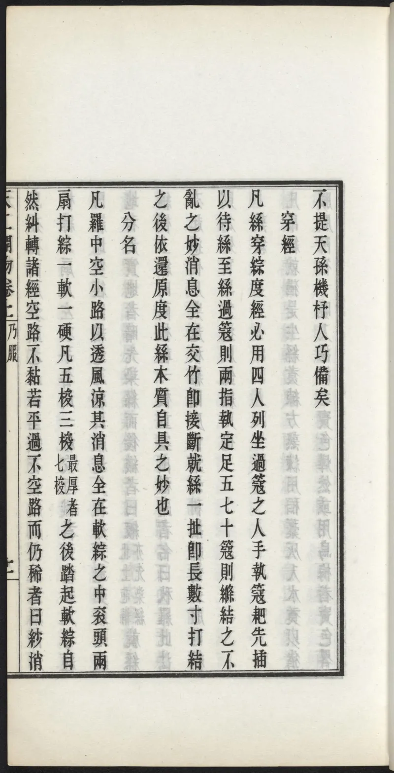 太阴少阴和阙阴_绝版书_天涯系列_t涯_绝版古籍电子书合集（13大类）_医书类