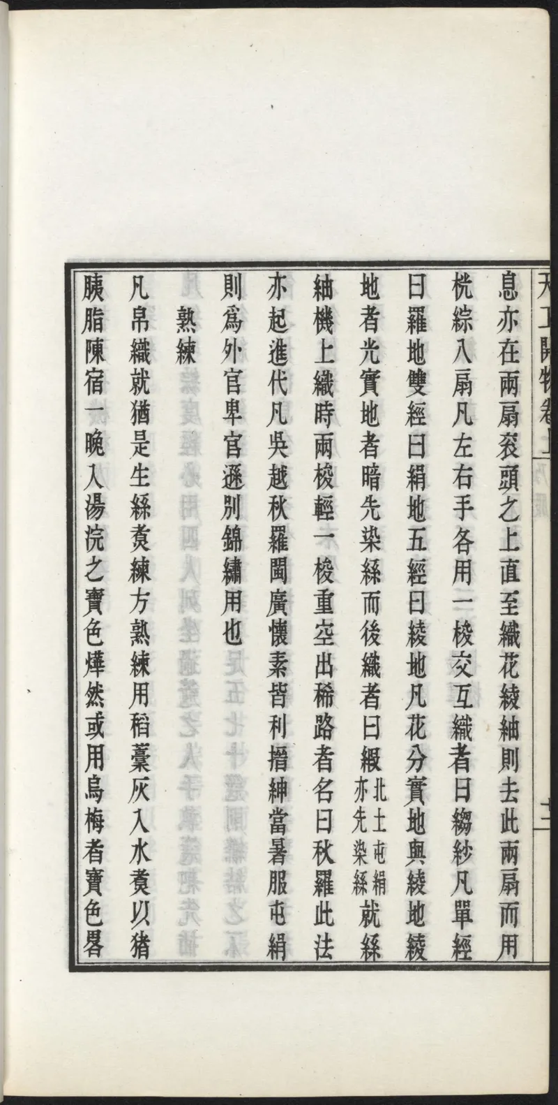 太阴少阴和阙阴_绝版书_天涯系列_t涯_绝版古籍电子书合集（13大类）_医书类