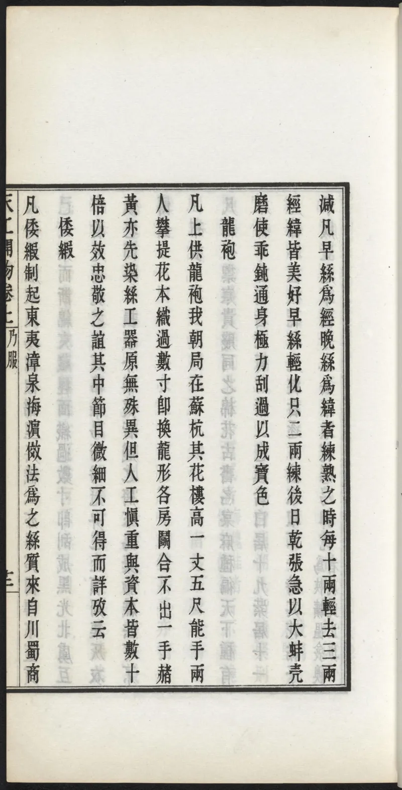 太阴少阴和阙阴_绝版书_天涯系列_t涯_绝版古籍电子书合集（13大类）_医书类