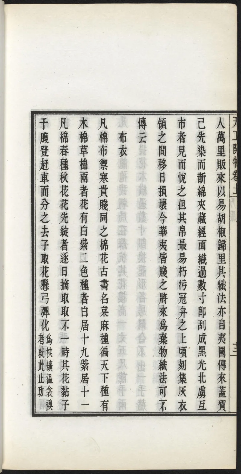 太阴少阴和阙阴_绝版书_天涯系列_t涯_绝版古籍电子书合集（13大类）_医书类