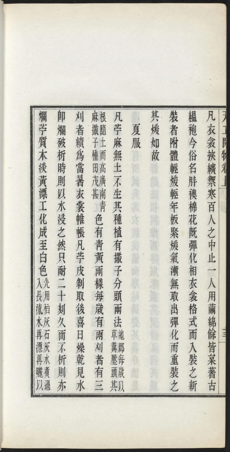 太阴少阴和阙阴_绝版书_天涯系列_t涯_绝版古籍电子书合集（13大类）_医书类