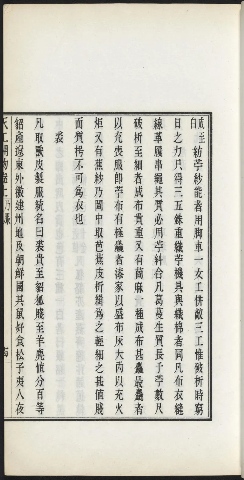 太阴少阴和阙阴_绝版书_天涯系列_t涯_绝版古籍电子书合集（13大类）_医书类