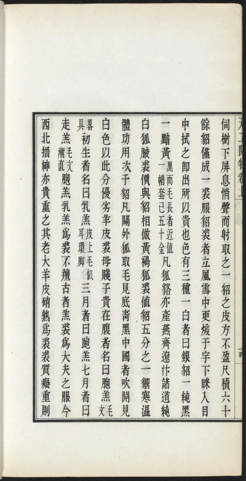 太阴少阴和阙阴_绝版书_天涯系列_t涯_绝版古籍电子书合集（13大类）_医书类