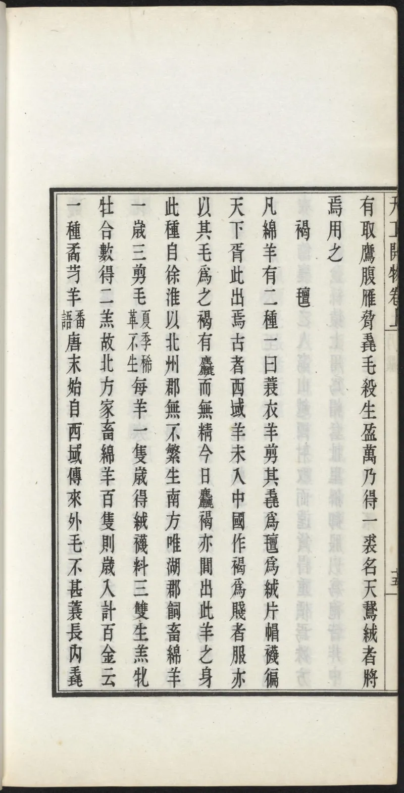 太阴少阴和阙阴_绝版书_天涯系列_t涯_绝版古籍电子书合集（13大类）_医书类