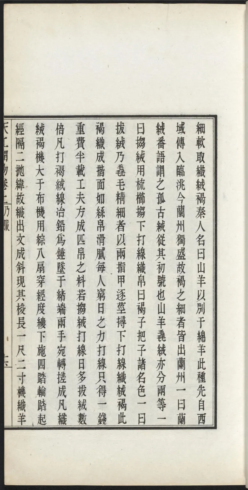 太阴少阴和阙阴_绝版书_天涯系列_t涯_绝版古籍电子书合集（13大类）_医书类