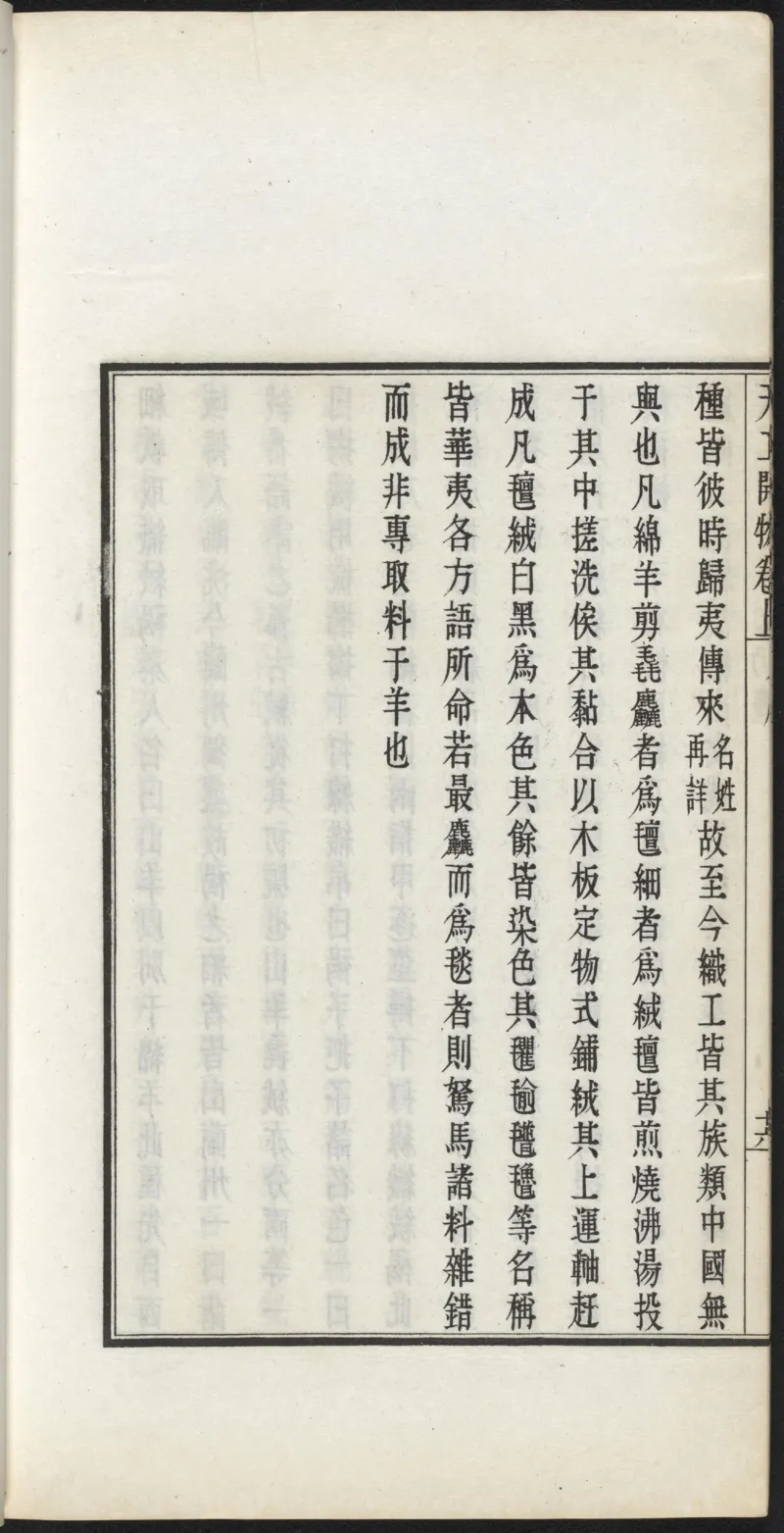 太阴少阴和阙阴_绝版书_天涯系列_t涯_绝版古籍电子书合集（13大类）_医书类