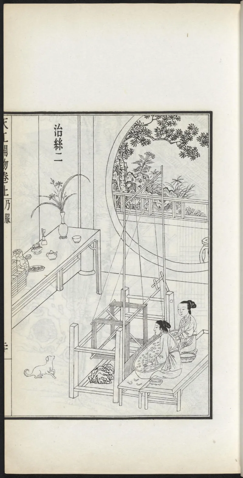 太阴少阴和阙阴_绝版书_天涯系列_t涯_绝版古籍电子书合集（13大类）_医书类