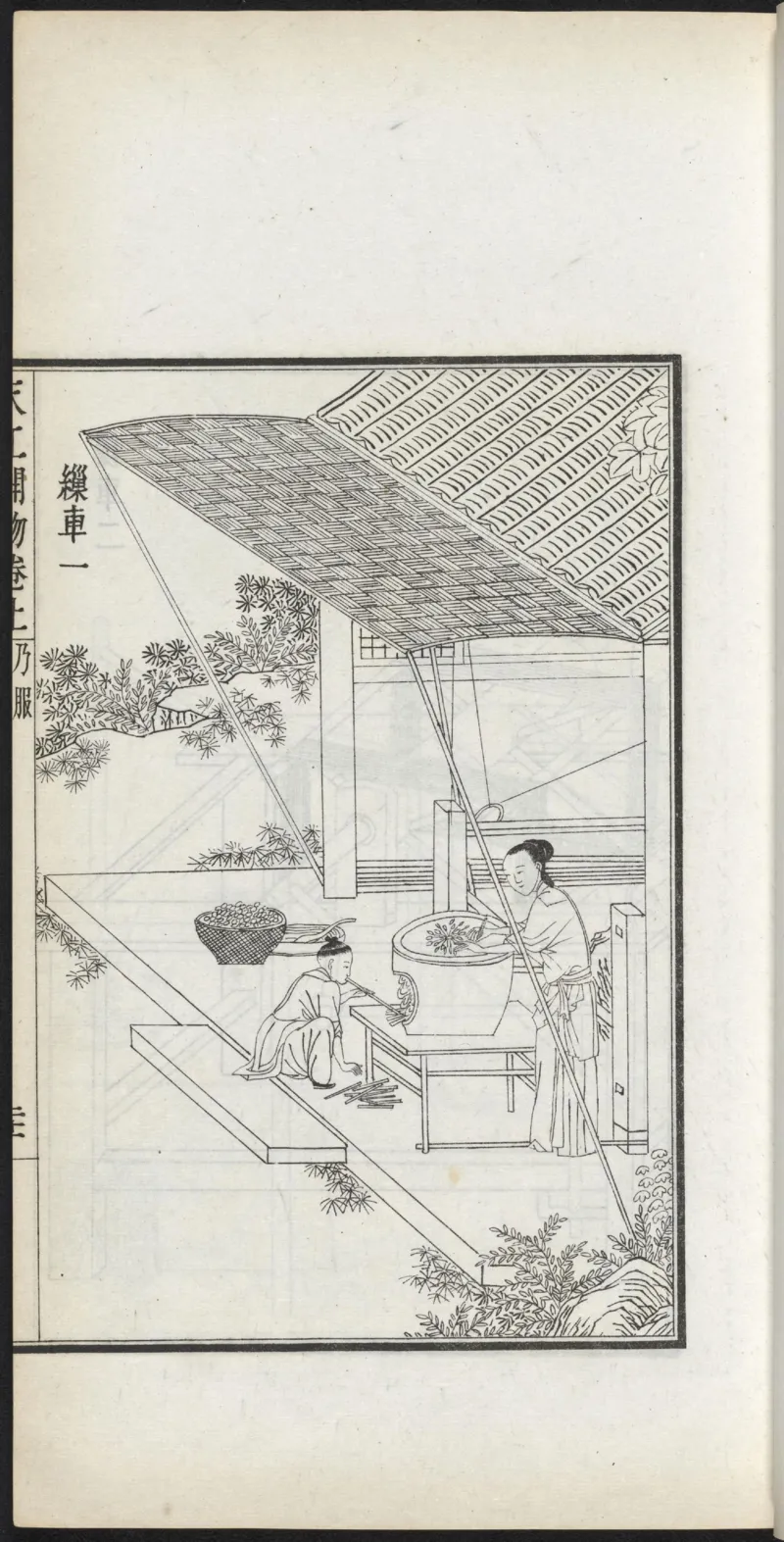 太阴少阴和阙阴_绝版书_天涯系列_t涯_绝版古籍电子书合集（13大类）_医书类