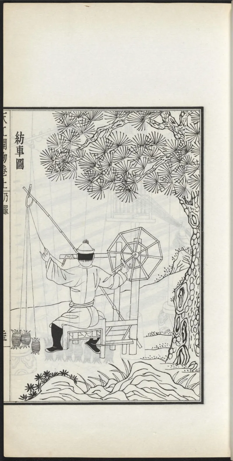 太阴少阴和阙阴_绝版书_天涯系列_t涯_绝版古籍电子书合集（13大类）_医书类