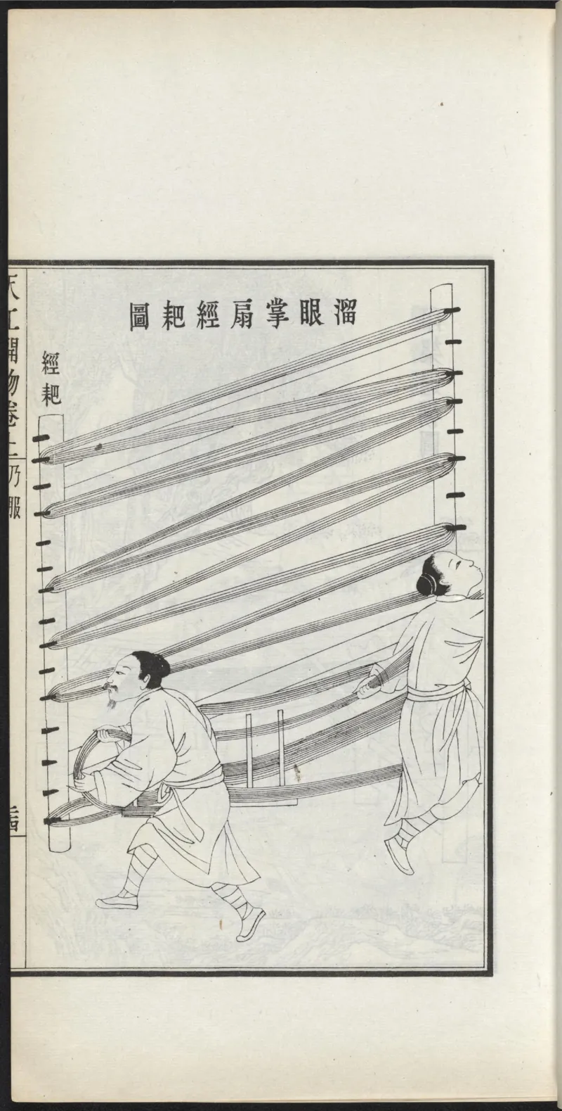 太阴少阴和阙阴_绝版书_天涯系列_t涯_绝版古籍电子书合集（13大类）_医书类