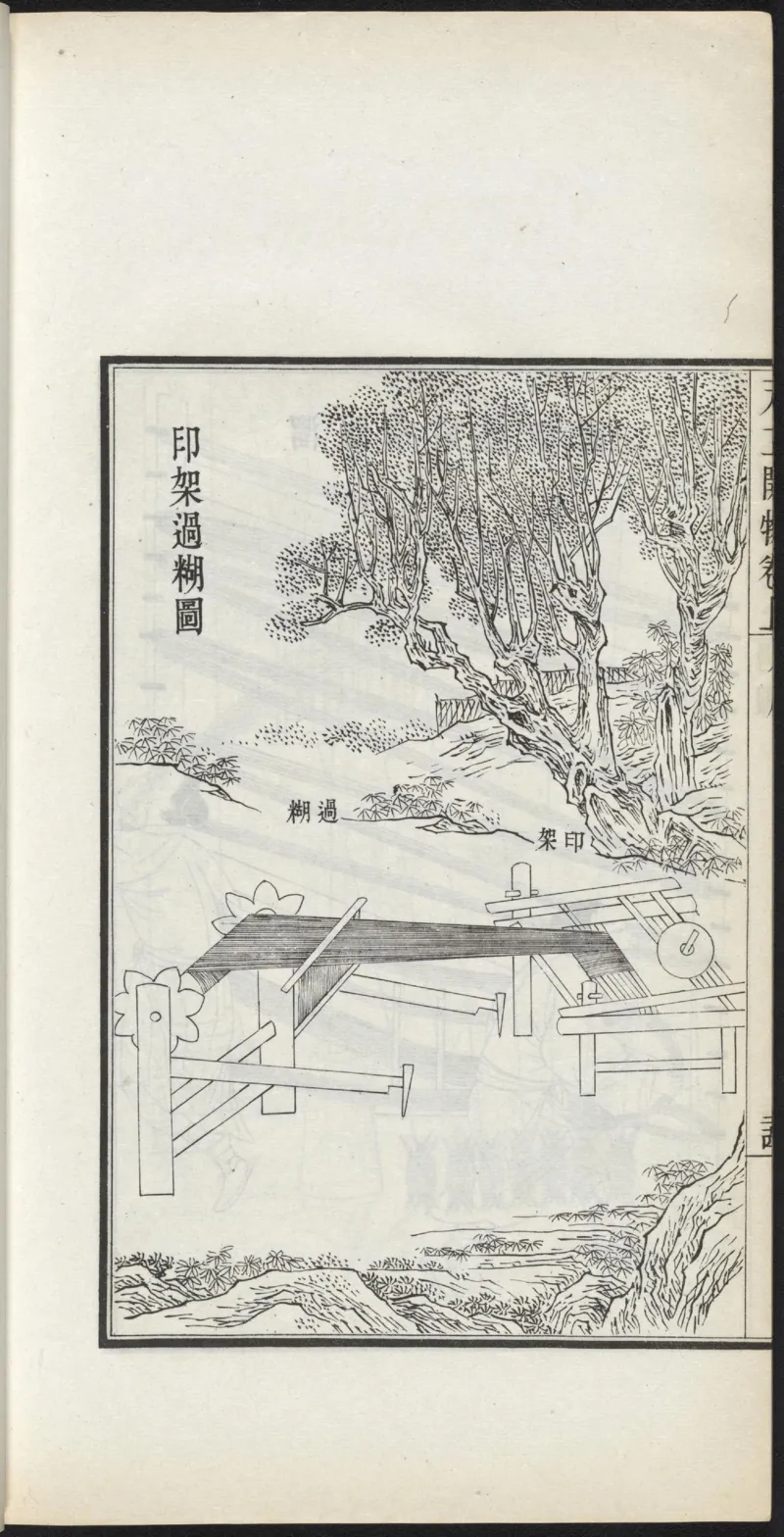 太阴少阴和阙阴_绝版书_天涯系列_t涯_绝版古籍电子书合集（13大类）_医书类