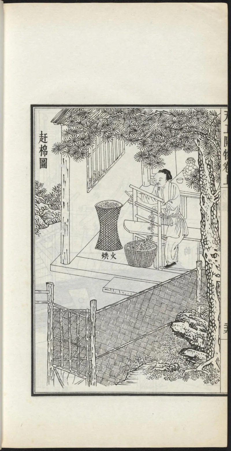 太阴少阴和阙阴_绝版书_天涯系列_t涯_绝版古籍电子书合集（13大类）_医书类