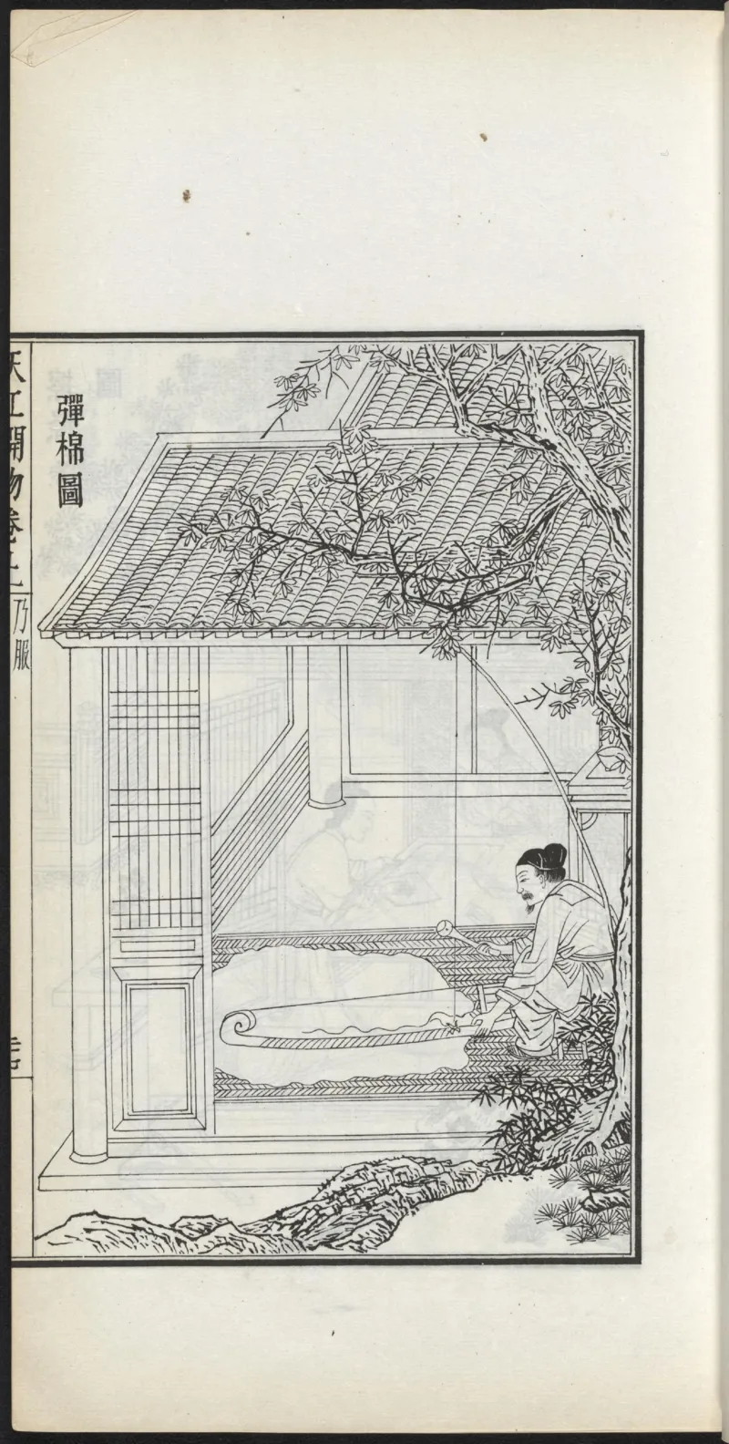 太阴少阴和阙阴_绝版书_天涯系列_t涯_绝版古籍电子书合集（13大类）_医书类