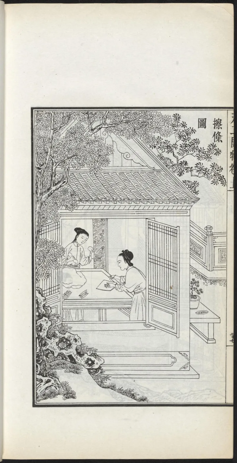 太阴少阴和阙阴_绝版书_天涯系列_t涯_绝版古籍电子书合集（13大类）_医书类