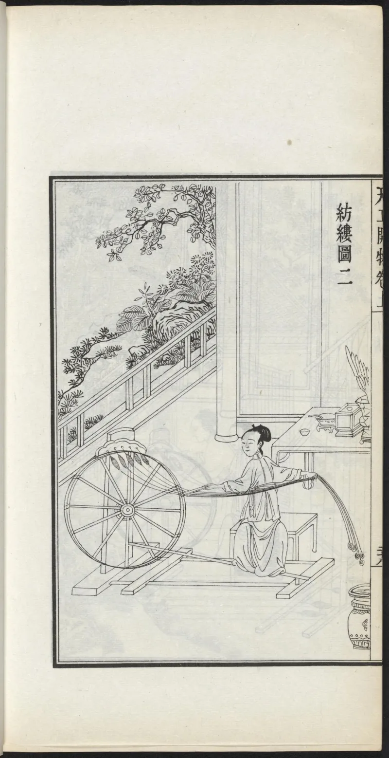 太阴少阴和阙阴_绝版书_天涯系列_t涯_绝版古籍电子书合集（13大类）_医书类