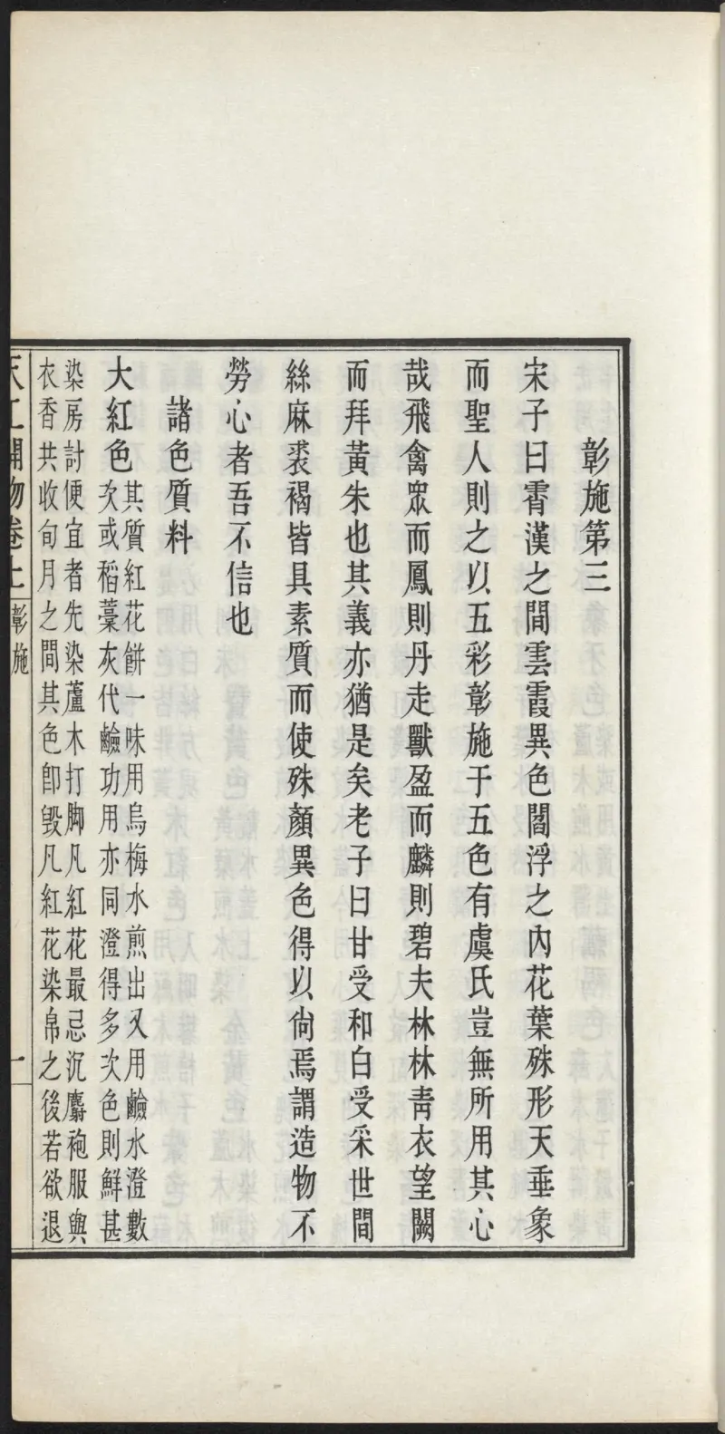 太阴少阴和阙阴_绝版书_天涯系列_t涯_绝版古籍电子书合集（13大类）_医书类