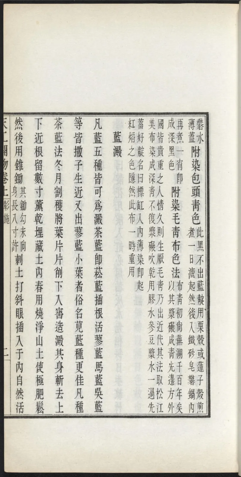 太阴少阴和阙阴_绝版书_天涯系列_t涯_绝版古籍电子书合集（13大类）_医书类