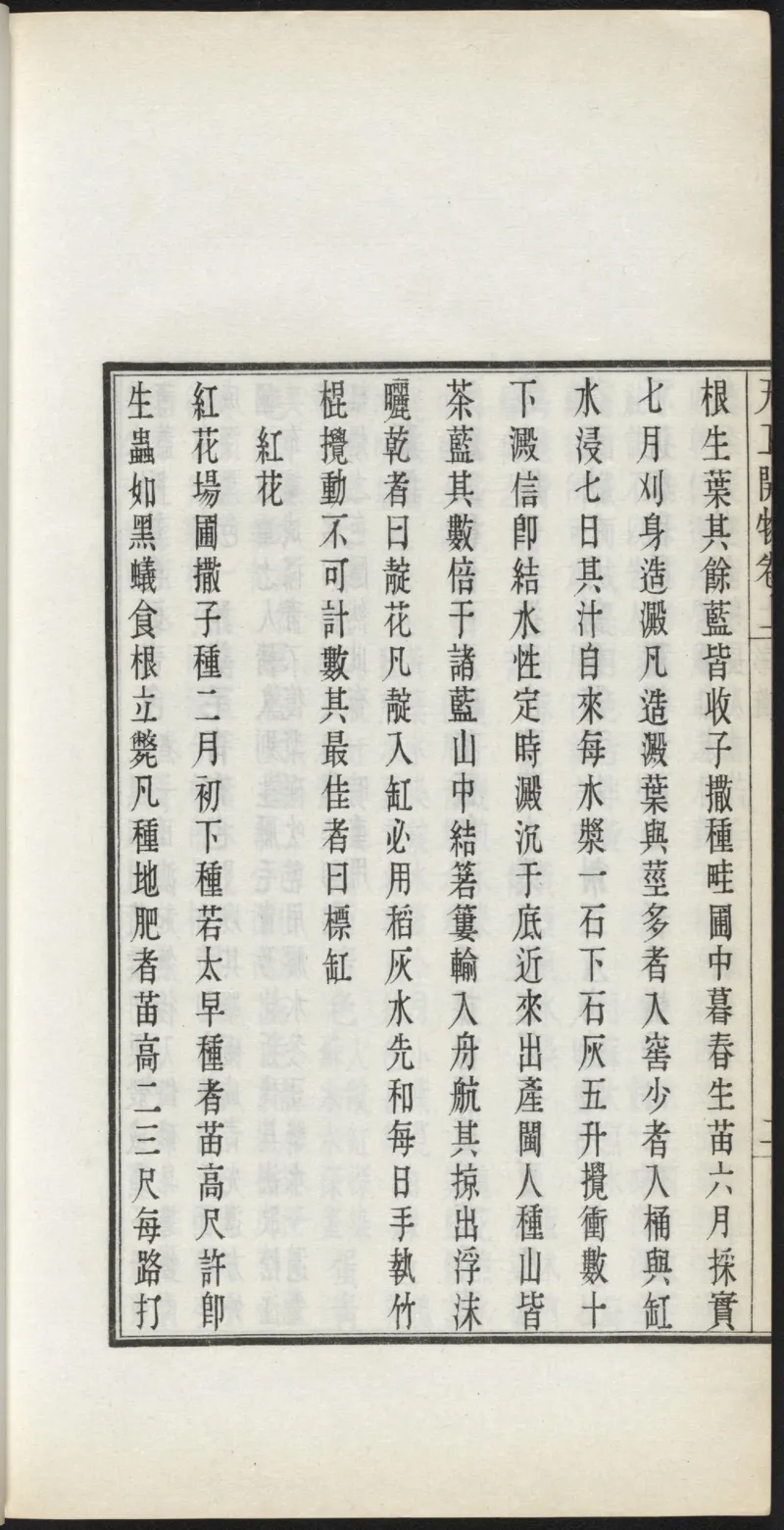 太阴少阴和阙阴_绝版书_天涯系列_t涯_绝版古籍电子书合集（13大类）_医书类