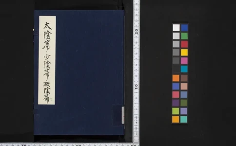 太阴少阴和阙阴_绝版书_天涯系列_t涯_绝版古籍电子书合集（13大类）_医书类