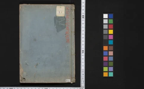 太阴少阴和阙阴_绝版书_天涯系列_t涯_绝版古籍电子书合集（13大类）_医书类