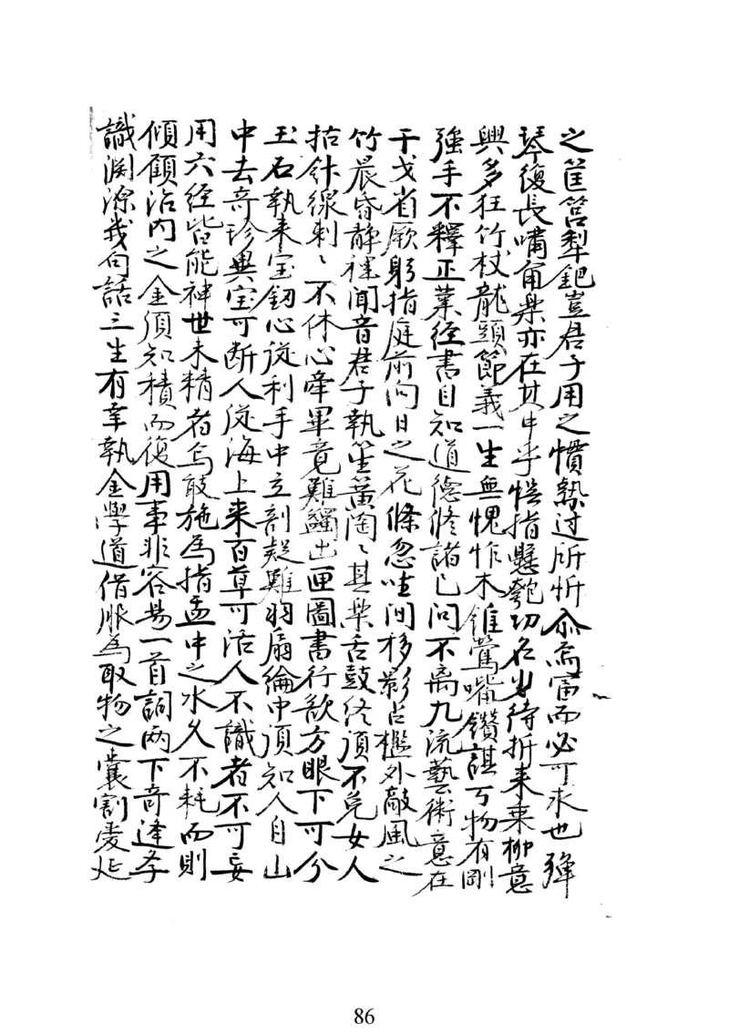 梅花易数人_绝版书_天涯系列_t涯_绝版古籍电子书合集（13大类）_易经类_邵雍梅花易数一套天地人