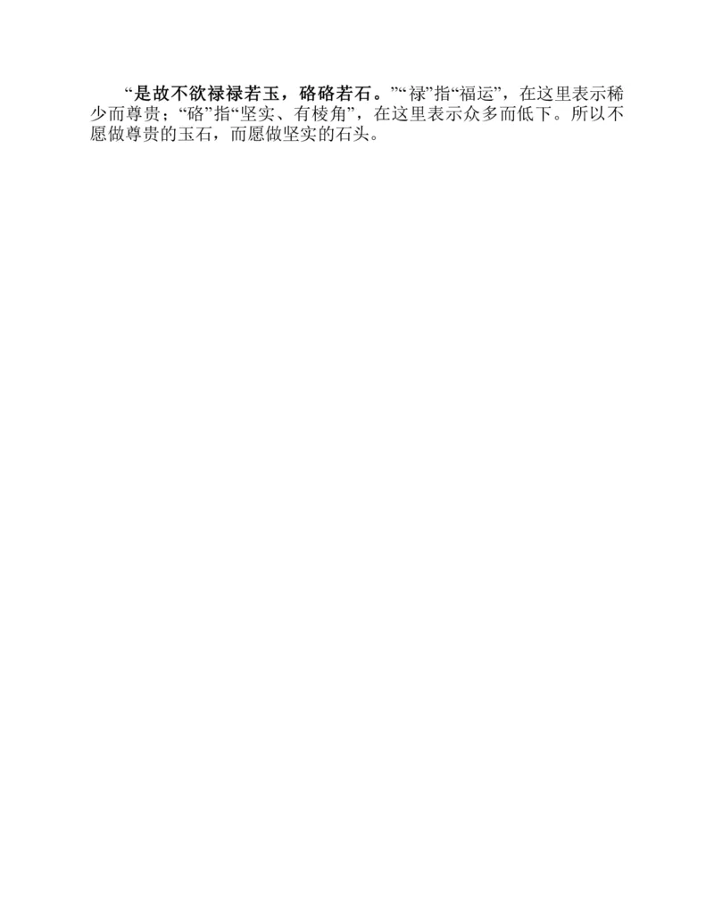 帛书版德道经_绝版书_天涯系列_t涯_绝版古籍电子书合集（13大类）_道家