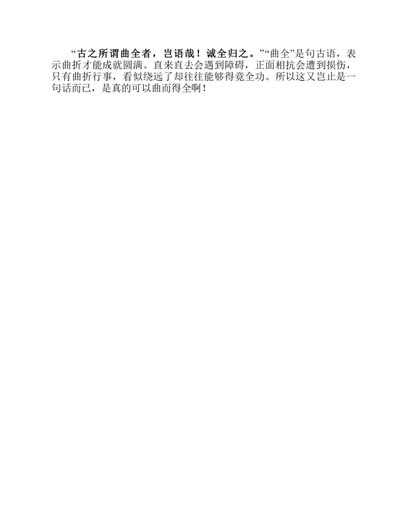 帛书版德道经_绝版书_天涯系列_t涯_绝版古籍电子书合集（13大类）_道家