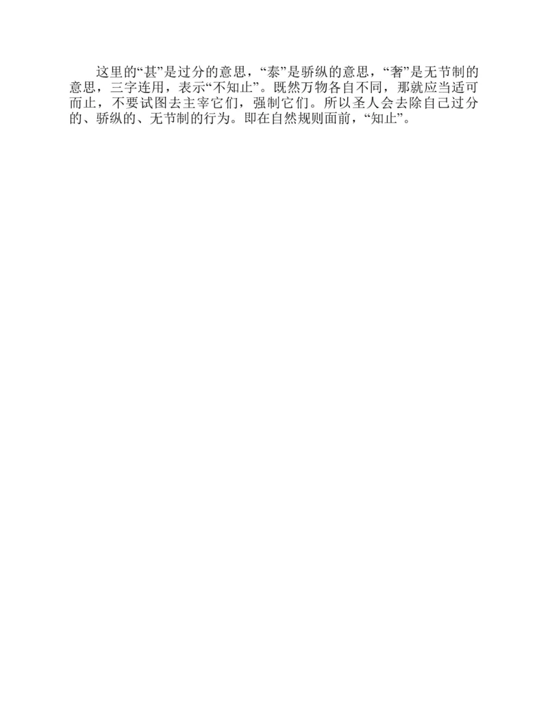 帛书版德道经_绝版书_天涯系列_t涯_绝版古籍电子书合集（13大类）_道家