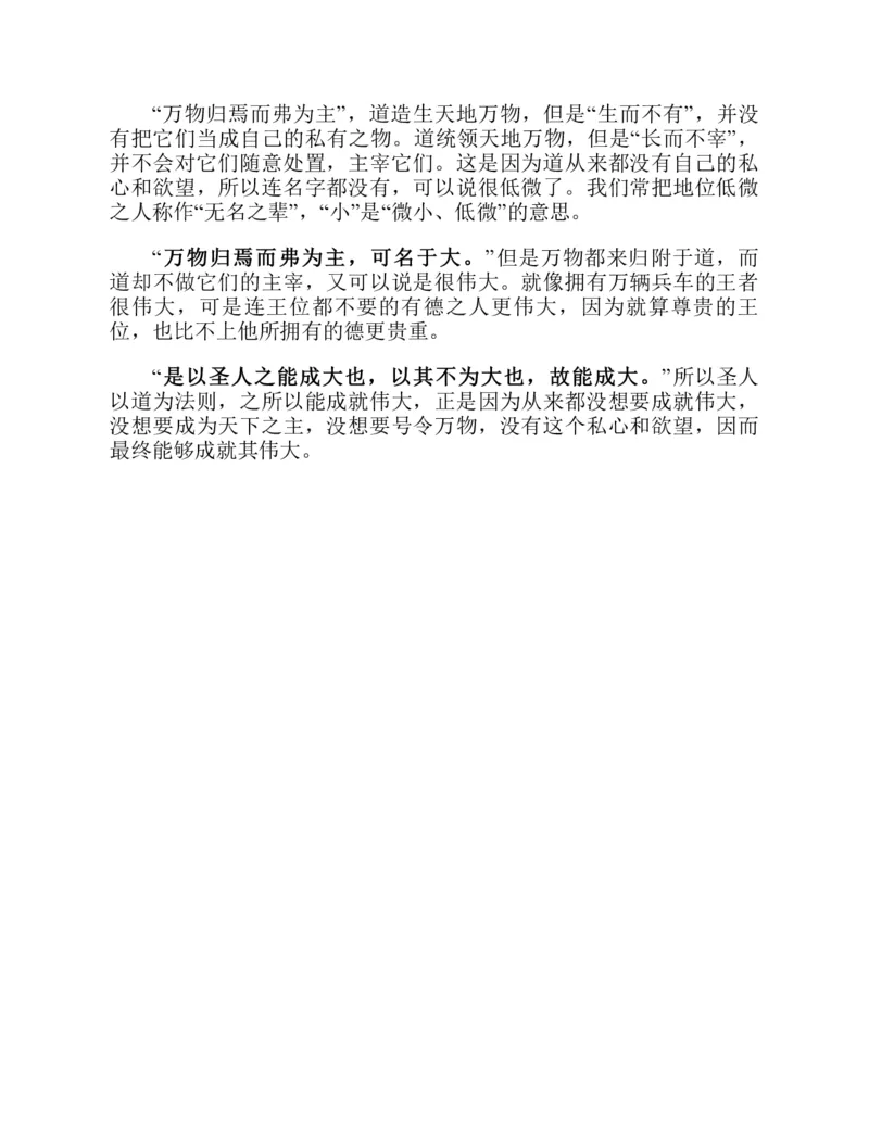 帛书版德道经_绝版书_天涯系列_t涯_绝版古籍电子书合集（13大类）_道家