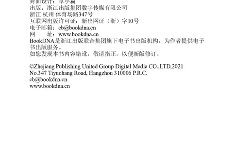 帛书版德道经_绝版书_天涯系列_t涯_绝版古籍电子书合集（13大类）_道家