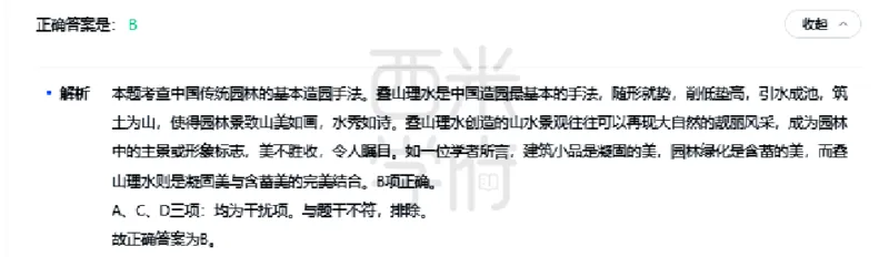23年下-高中美术真题-答案_教资_25下资料合集二_25下最新科三知识点汇编+思维导图-高中_10.美术_02.历年真题
