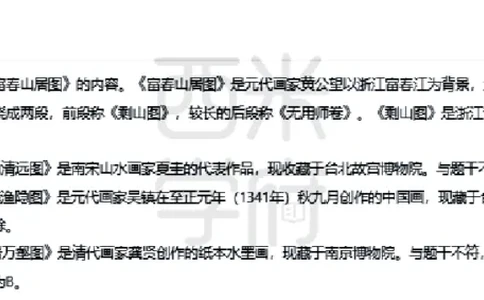 23年下-高中美术真题-答案_教资_25下资料合集二_25下最新科三知识点汇编+思维导图-高中_10.美术_02.历年真题