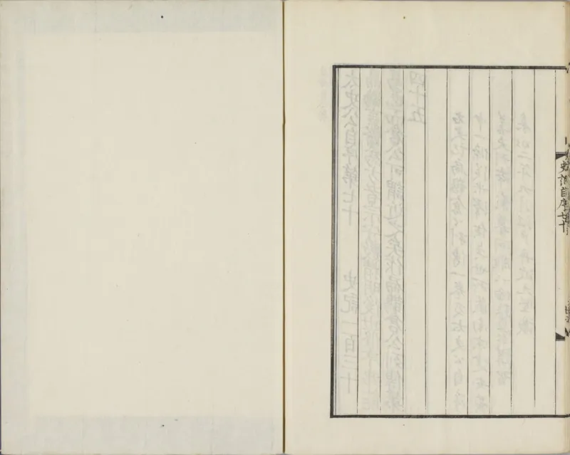 影宋扁鹊仓公列传_绝版书_天涯系列_t涯_绝版古籍电子书合集（13大类）_医书类