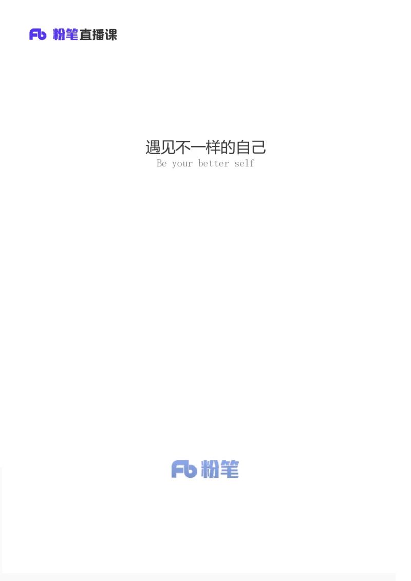 2019.01.30方法精讲-判断之逻辑判断2聂佳（讲义+笔记）（2015-2019年公考笔试系统班）_2026考公资料_（15）聂佳_20192019聂佳判断（最强版本）_讲义笔记