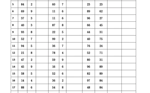 新速算1253-1262（答案版）_2026考公资料_超格合集_数资高照合集_速算高照抖音速算直播课_速算每日打卡题