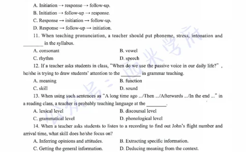 21年下-高中英语真题-题本_教资_25下资料合集二_25下最新科三知识点汇编+思维导图-高中_03.英语_02.历年真题