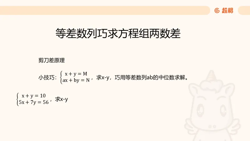 数量第9章数列问题➕微（xq0615w）进交流群实时更新_2026考公资料_（06）高照_2026数量关系拿分稳稳班（3+2）高照_课件➕微（xq0615w）进交流群实时更新
