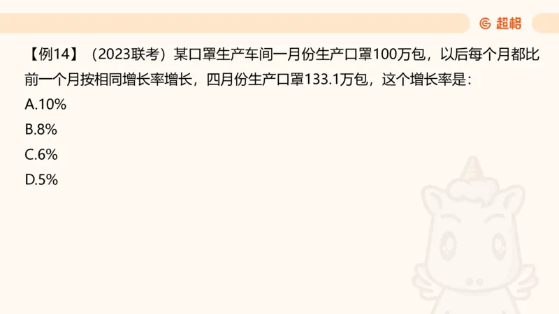 数量第9章数列问题➕微（xq0615w）进交流群实时更新_2026考公资料_（06）高照_2026数量关系拿分稳稳班（3+2）高照_课件➕微（xq0615w）进交流群实时更新