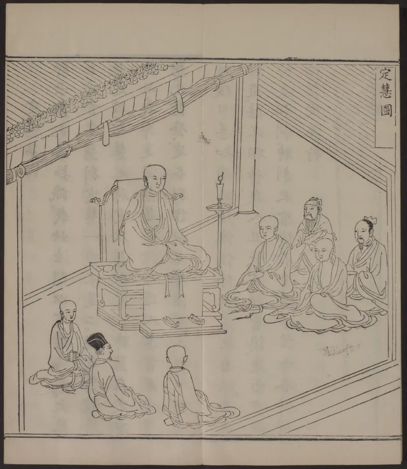 六祖大师法宝坛经.惠能述.2册.明万历35年刊.1607年_绝版书_天涯系列_t涯_绝版古籍电子书合集（13大类）_佛教类