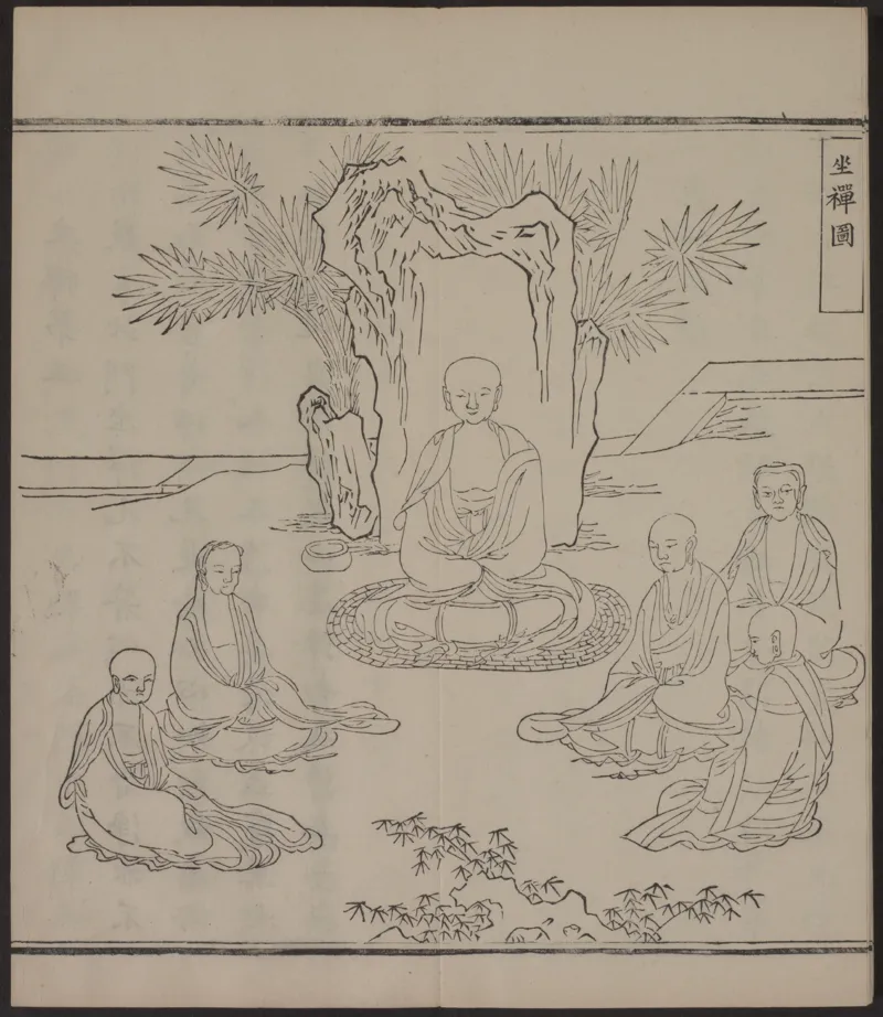 六祖大师法宝坛经.惠能述.2册.明万历35年刊.1607年_绝版书_天涯系列_t涯_绝版古籍电子书合集（13大类）_佛教类