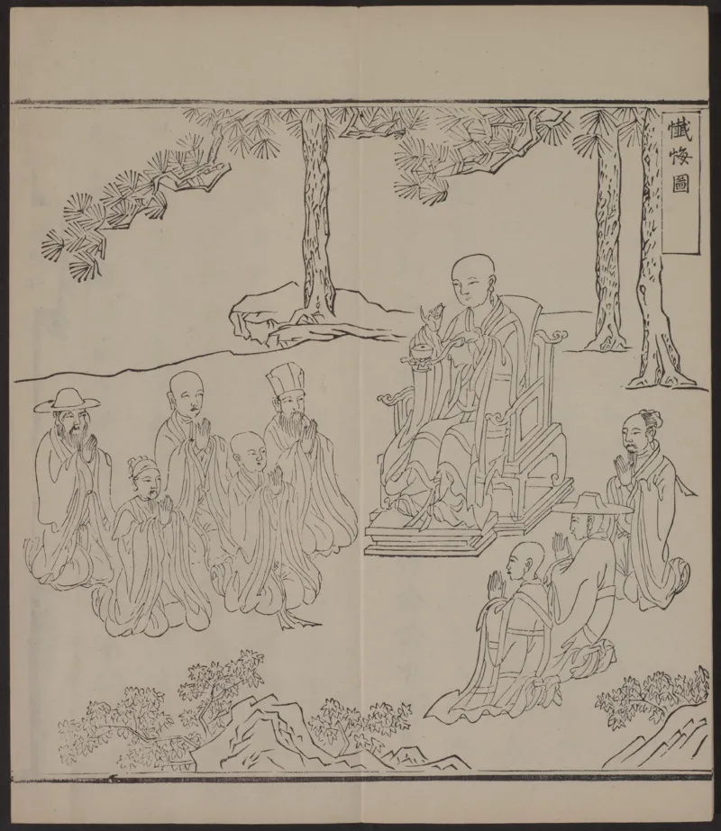 六祖大师法宝坛经.惠能述.2册.明万历35年刊.1607年_绝版书_天涯系列_t涯_绝版古籍电子书合集（13大类）_佛教类