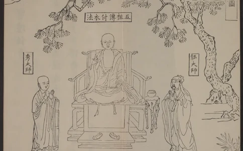 六祖大师法宝坛经.惠能述.2册.明万历35年刊.1607年_绝版书_天涯系列_t涯_绝版古籍电子书合集（13大类）_佛教类