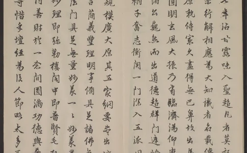 六祖大师法宝坛经.惠能述.2册.明万历35年刊.1607年_绝版书_天涯系列_t涯_绝版古籍电子书合集（13大类）_佛教类